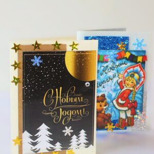 Открытки