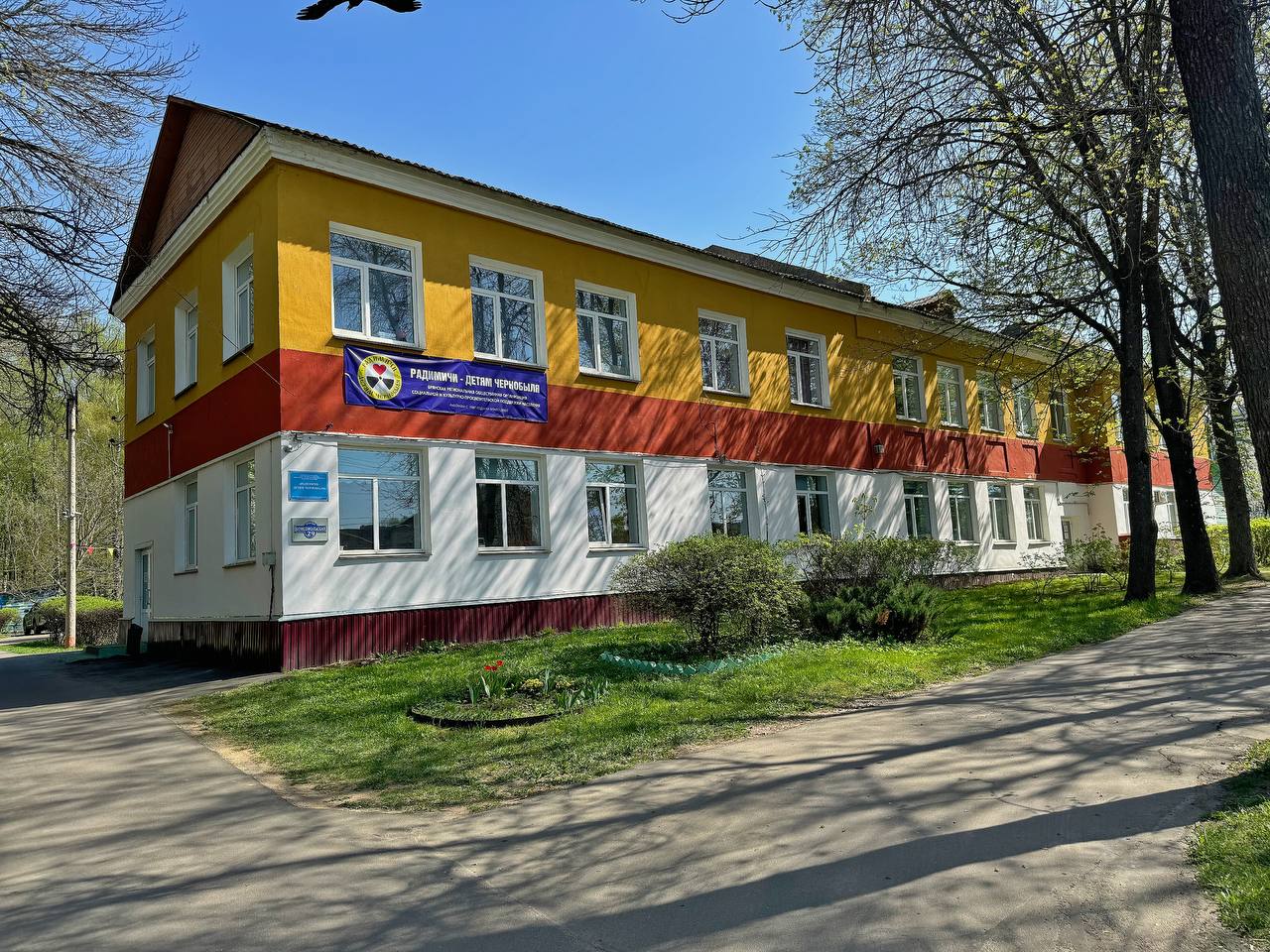 Ярмарка мастеров — Радимичи