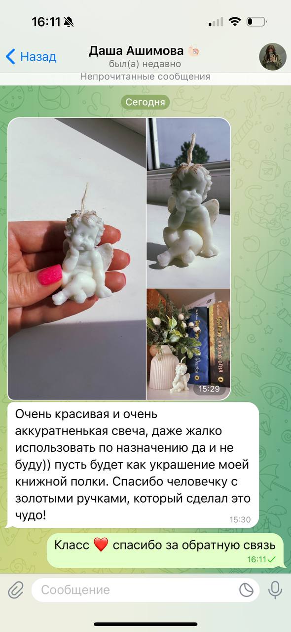 Отзыв покупателя Ярмарка мастеров — Радимичи